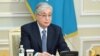 Kazakh President Qasym-Zhomart Toqaev, who has tried to position himself as a reformer, on September 1 called the early presidential election and proposed changing the presidential term to seven years from five years. (file photo)