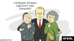 Политическая карикатура Евгении Олейник