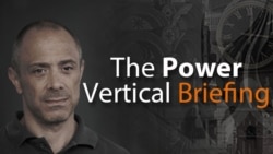 Power Vertical Briefing, February 6, 2017