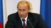 Russia Defends NGO Bill As Meeting International Norms