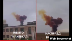 Ukraine's National Security and Defense Council says a video claiming to show a Ukrainian Tochka-U rocket (left) is actually from a failed Russian Proton-M launch (right).