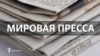 Украина и ЕС: есть ли шанс договориться?