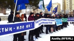 Activists from the Kuk Bure youth organization demonstrate in support of the Bashkir language in Ufa on December 1.