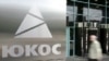 Former Yukos Security Official Faces New Murder Charges