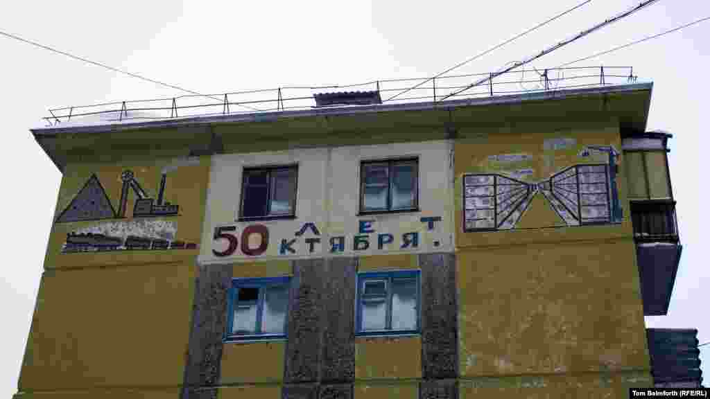 A mural celebrates the 50th anniversary of the 1917 October Revolution.