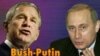 Bush/Putin Summit: Close Relations, Conflicting Interests